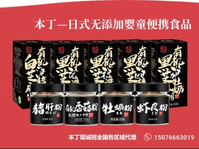 ��ʽ ����Ʒ�|(zh��)|�����c����s��32�þ������������H�Ћ�ͯչ