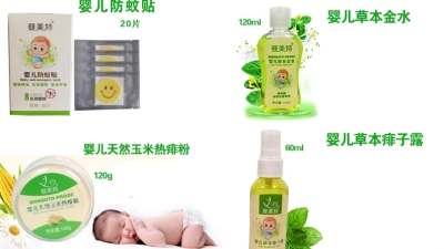 �����؋냺�ļ�����������Ʒ